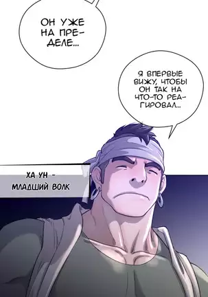 Perfect Half Ch.1-27