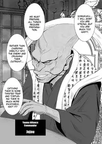 Shin Taimashi Kaguya 3