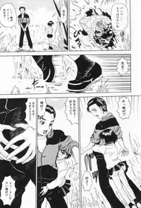 [Mikoto] Onnanoko no Yorimichi