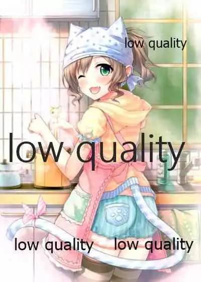 ねこむすめ じゅんびちゅう!!