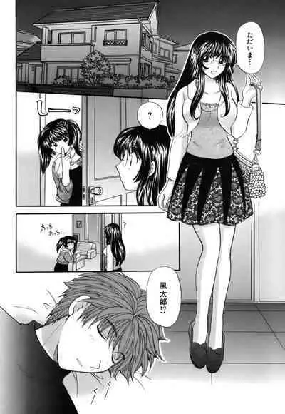 Halftime Lovers Vol. 2