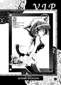 (C60) [G-Factory Club (Sugiyama Genshou)] THE WORKS OF GENSHO SUGIYAMA 2001 SUMMER (Original)