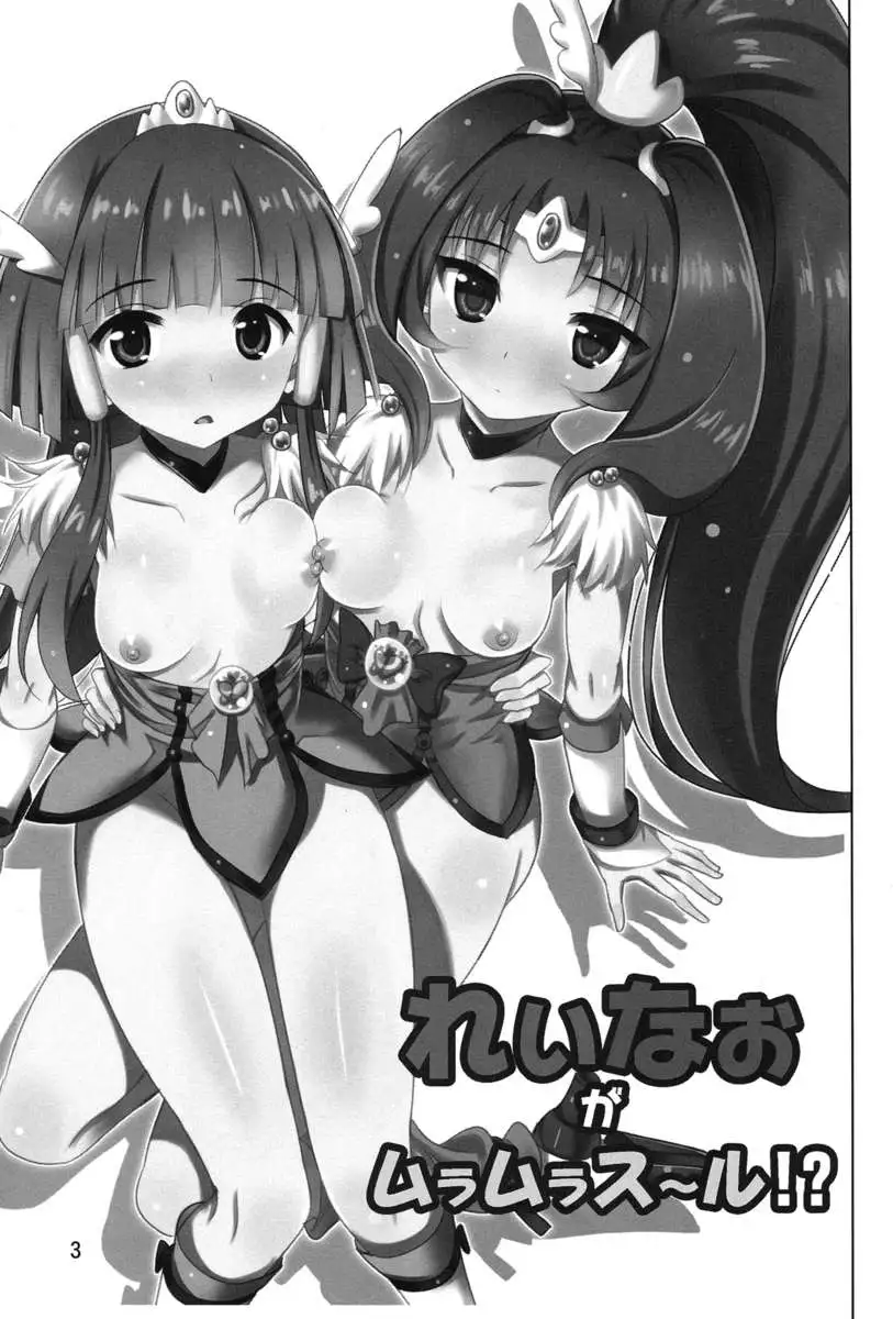 Reika and Nao get turned on!