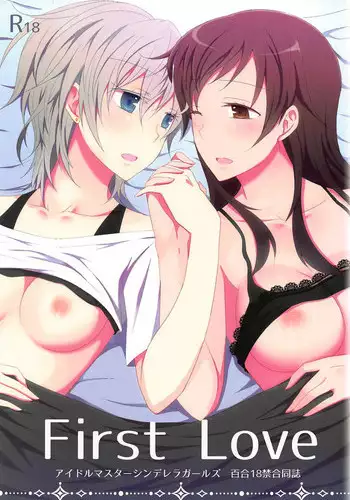 (C88) [434 Not Found, Hatakewotagayasudake (isya, Mikanuji)] First Love (THE IDOLM@STER CINDERELLA GIRLS)