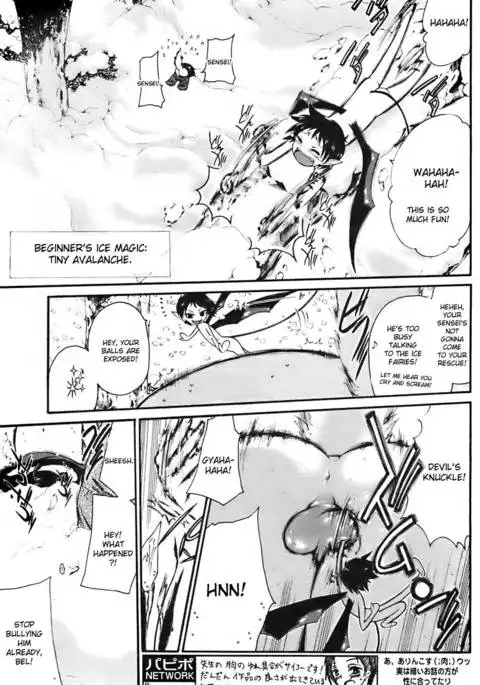 Kyou no Wanko Day 2