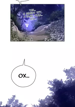 Perfect Half Ch.1-27