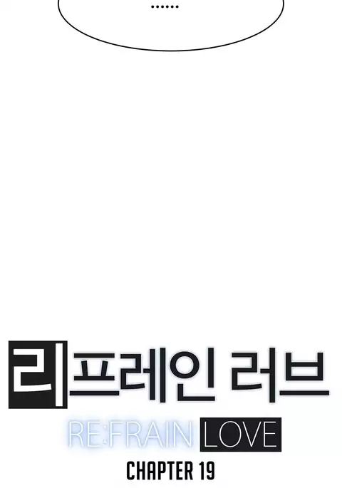 Refrain Love Ch.1-33