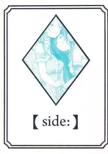 (Bokura no Love Live! 14) [Sakurayasiki (Mizubonbori)] side: (Love Live!) [Chinese] [???????]