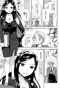 [Kuon Michiyoshi] Tsutsun de Hiraite