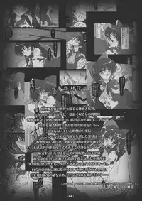 (C77) [Reverse Noise (Yamu)] Musou Fuuin -You- (Touhou Project) [English] [desudesu]