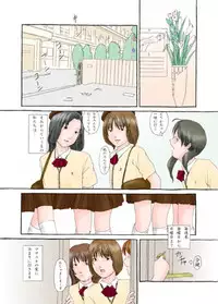 Shoujo Nikuen 1 (from Lolita Core)