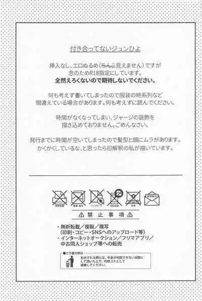 Secret of ???