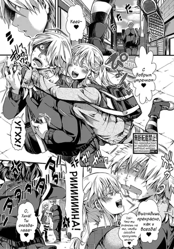 Aitazousei | Love Breeds Jealousy