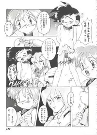 Jinrui Saikyou VS Risei Soushuuhen