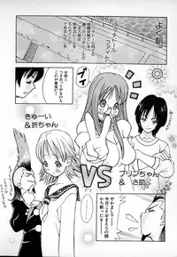 [Kashi Michinoku] THE NEW MOVEMENT