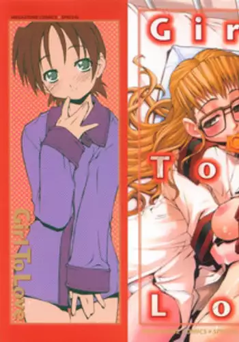 [Michian Ruu] Girl To Love [English]