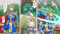 ［納屋］聖騎士恥辱女體改造