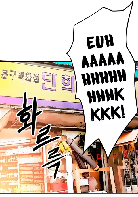 Refrain Love Ch.1-33