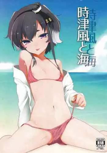 Tokitsukaze to Umi