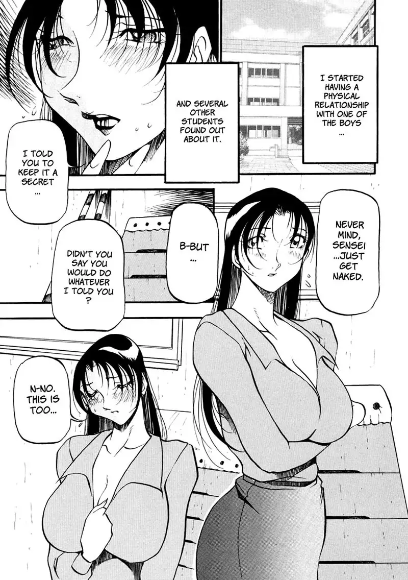 Heart Maker Chapter 4