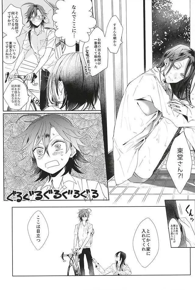 大なり小なり2