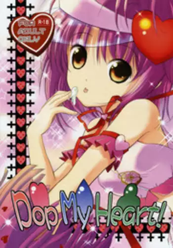 (COMIC1☆3) [Quarter View (Jinnojyou)] Pop My Heart! (Shugo Chara!) [English]