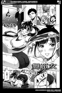 mon-petit - Maihime