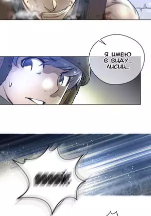 Perfect Half Ch.1-27