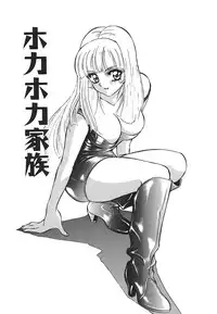 [Mon-Mon] Aido Manami