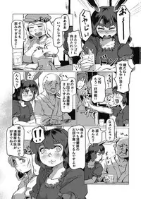 Touhou Goto Seigiroku Ni