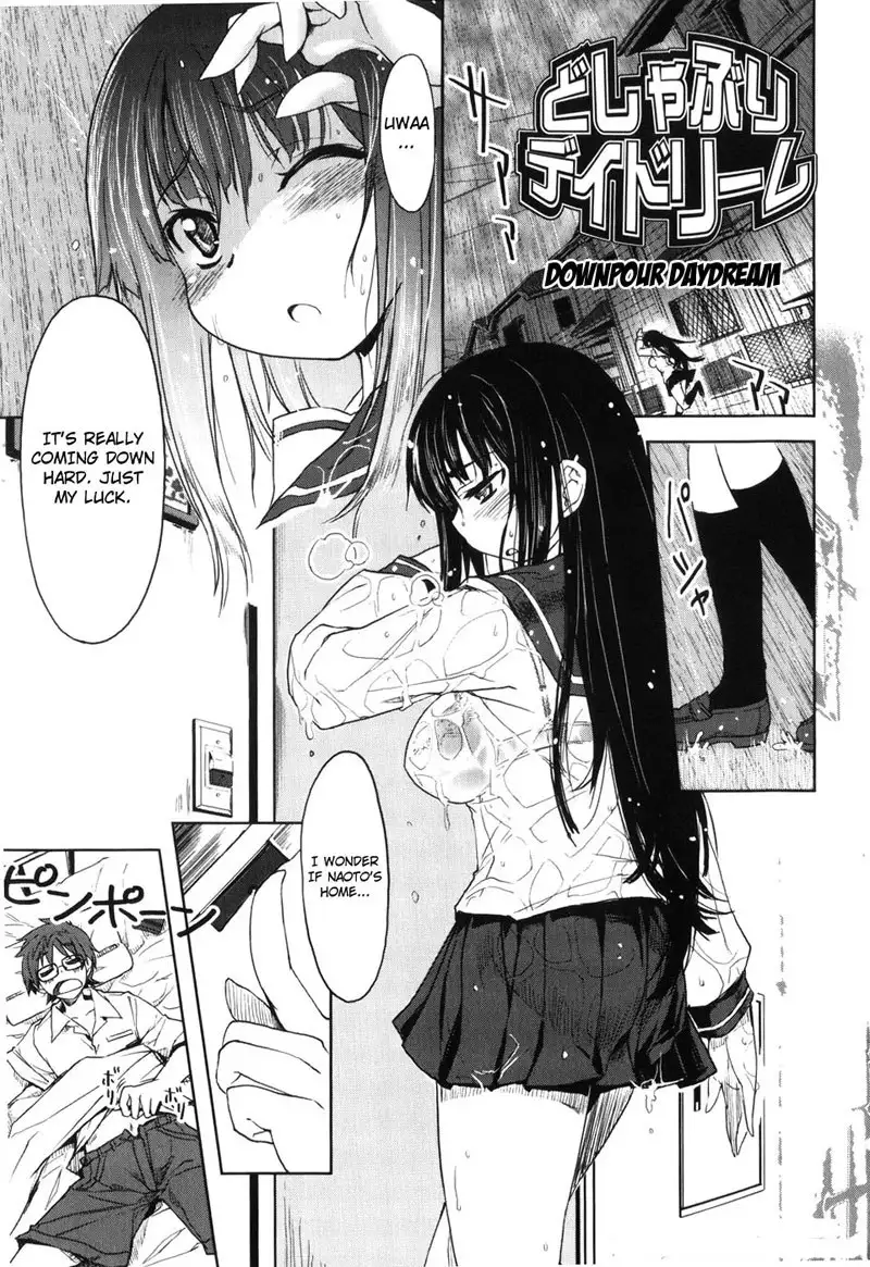 Muchipuri Chapter 1