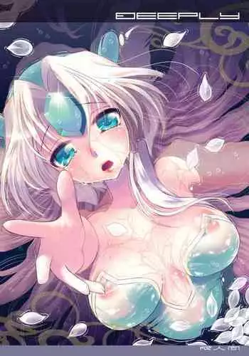 [Slice Slime (108 Gou)] Deeply (Seiken Densetsu 3) [English] [q91] [Digital]