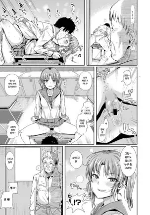 Youmuinshitsu nite
