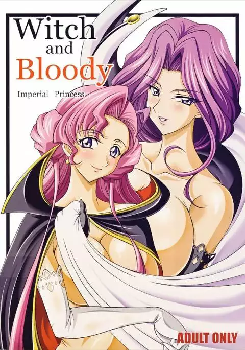 WITCH and BLOODY コードギアス