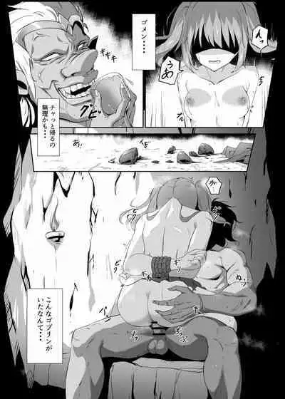 Kaeriuchi ni.