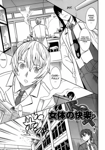 [Tendou Masae] Nyotai no Kairaku | The Pleasures of the Female Body (Seitenkan Anthology Comics II) [English] [thok]