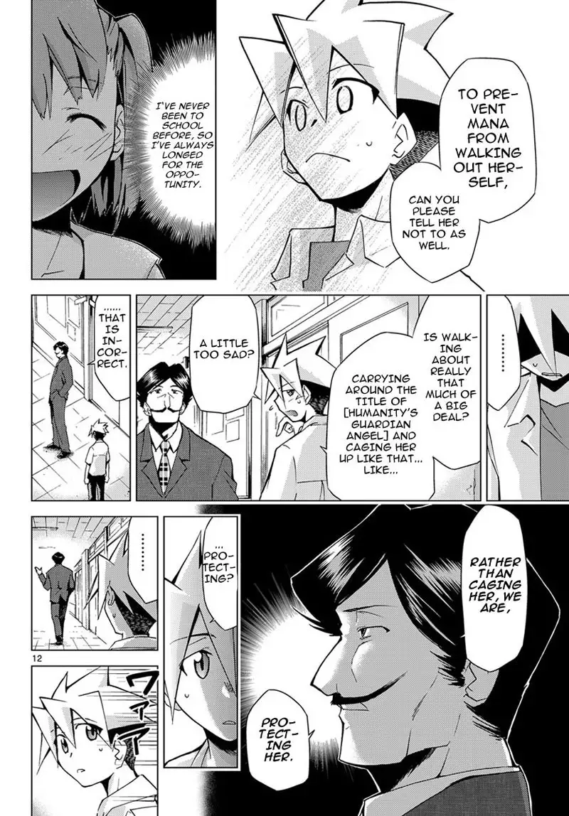 Choudokyuu Shoujo 4946 Chap-03