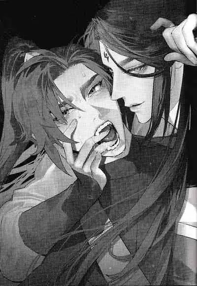 Houou no Fu