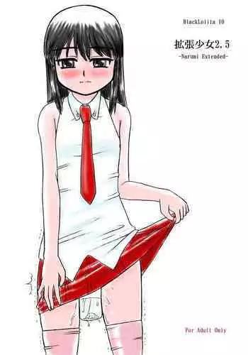 BlackLolita10 Kakuchou Shoujo 2.5