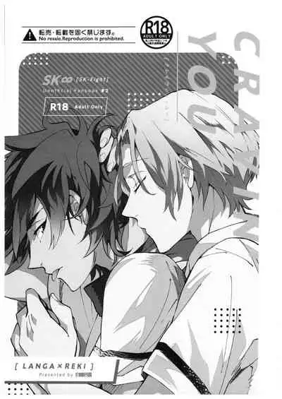 CRAVIN' YOU