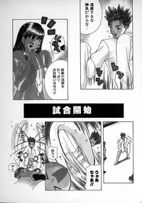 [Kashi Michinoku] THE NEW MOVEMENT