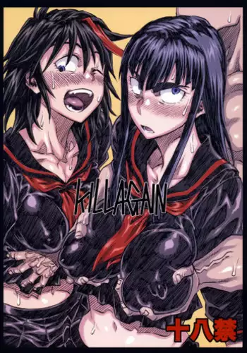 (C87) [Full Accele (Akiya Akira)] KILLAGAIN (Kill la Kill) [English] {doujin-moe.us}