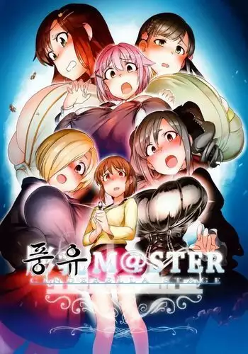 Fukunyuu Cinderella Stage