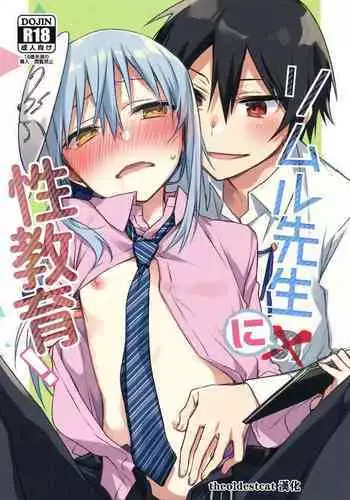 Rimuru Sensei ni Seikyouiku!