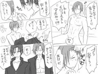 [Eroe] Seitenkango, Shinyuu to ~Aibou Hen~