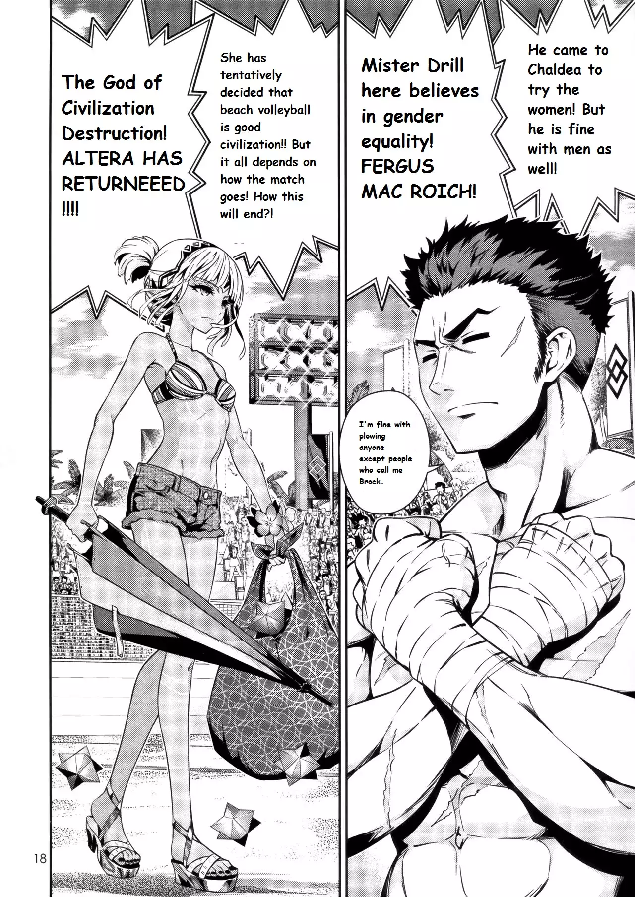 Jinrui Shijou Saikyou Chaldea Beach Volley in OCEANUS