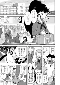 [Remmings nest] POPLAR meets SUGAR!! (WORKING!!)