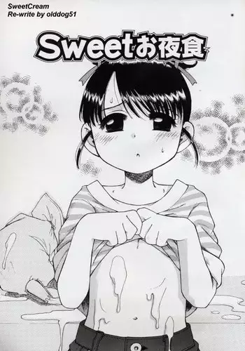 SweetCream [English] [Rewrite] [olddog51]