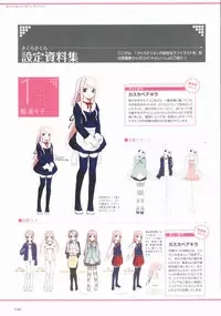 Sakura Sakura Visual Fan Book