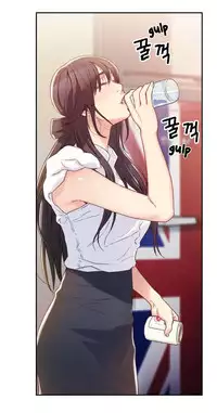 [BAK Hyeong Jun] Sweet Guy Ch. 1-45 [English] [YoManga]